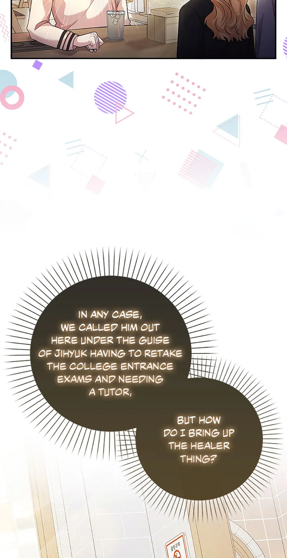 Male Lead Likes My Support! chapter 12 page 3