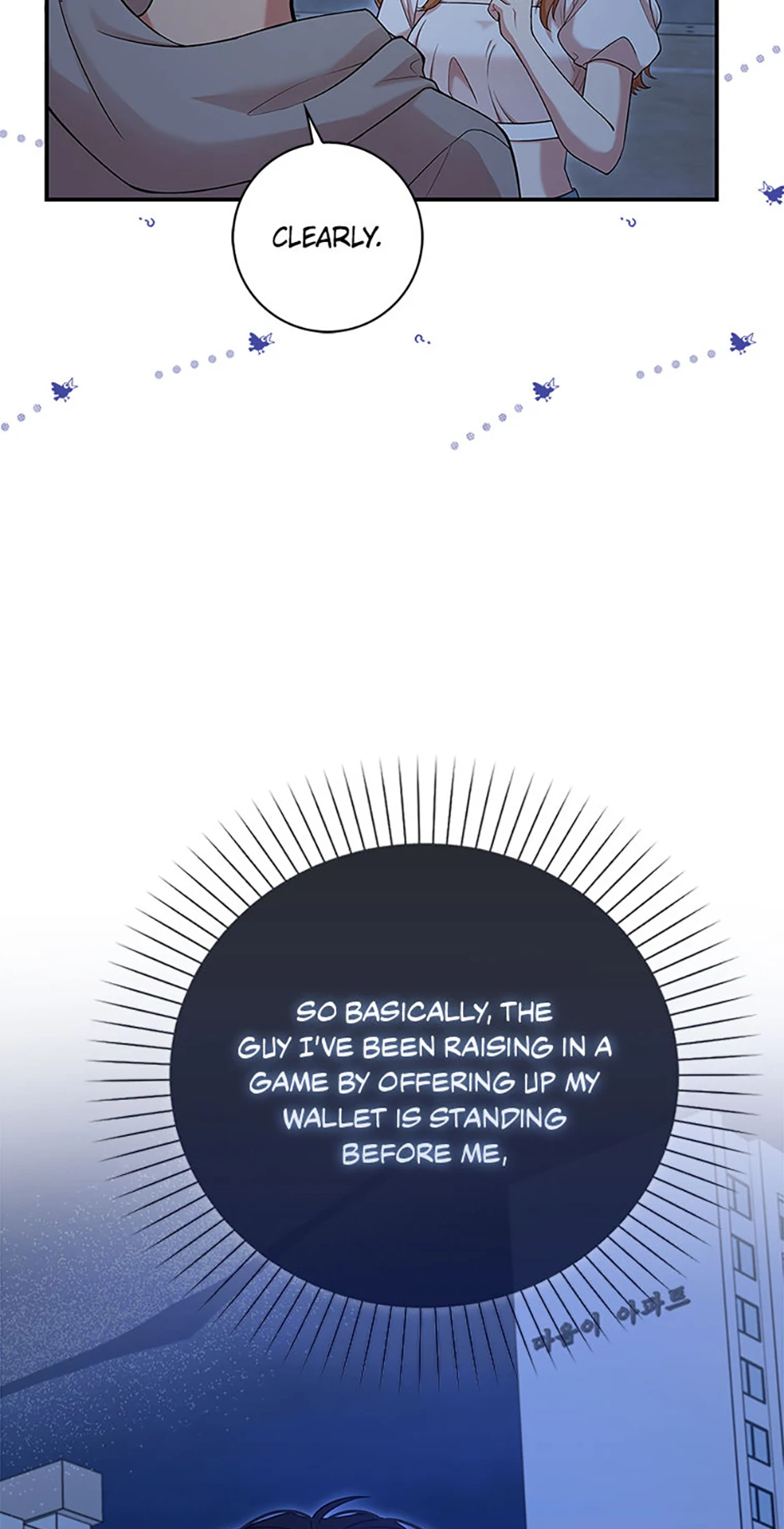 Male Lead Likes My Support! chapter 2 page 37