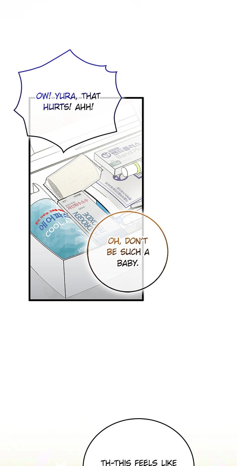 Male Lead Likes My Support! chapter 21 page 56