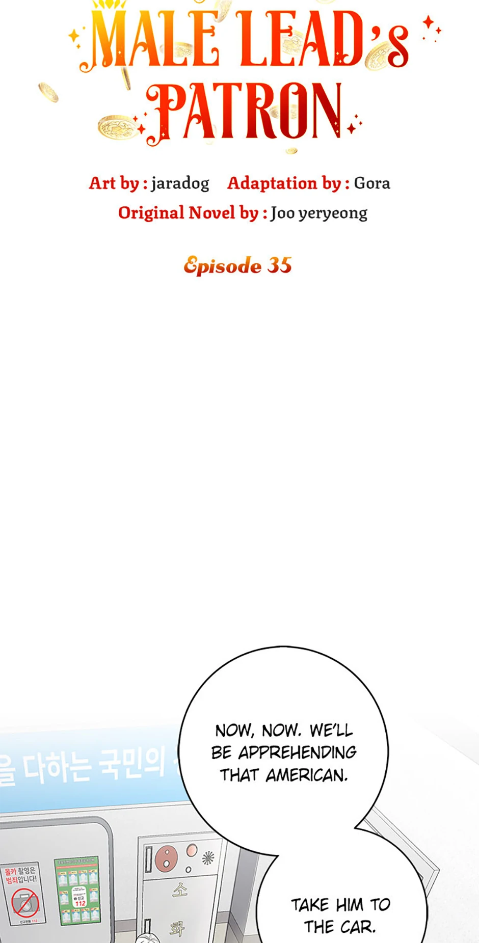 Male Lead Likes My Support! chapter 35 page 7