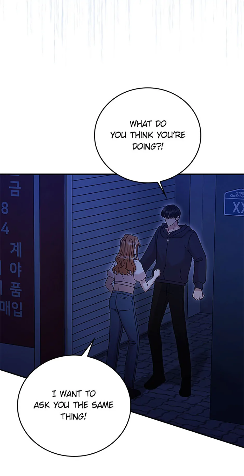 Male Lead Likes My Support! chapter 9 page 27