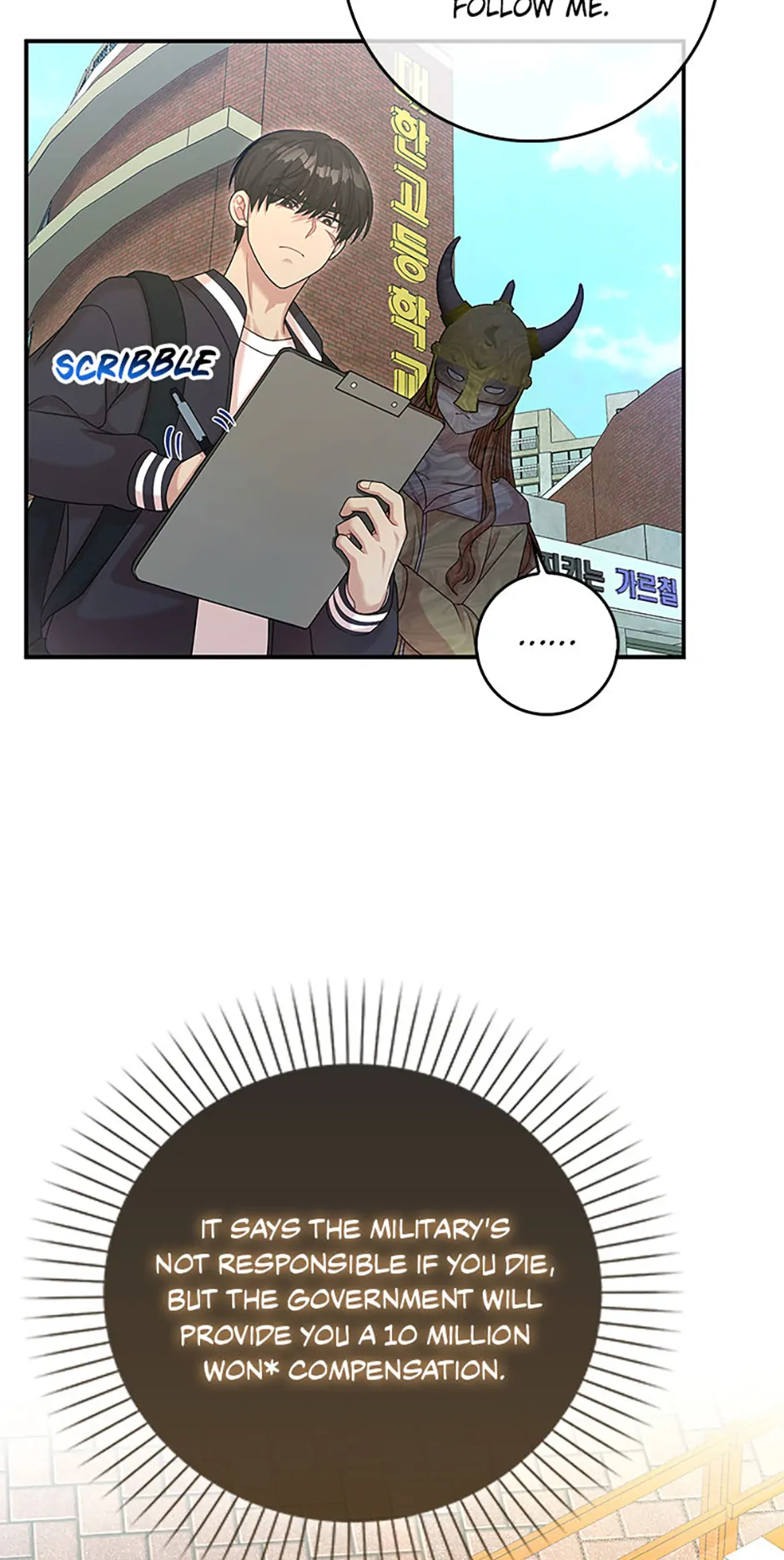 Male Lead Likes My Support! chapter 9 page 64