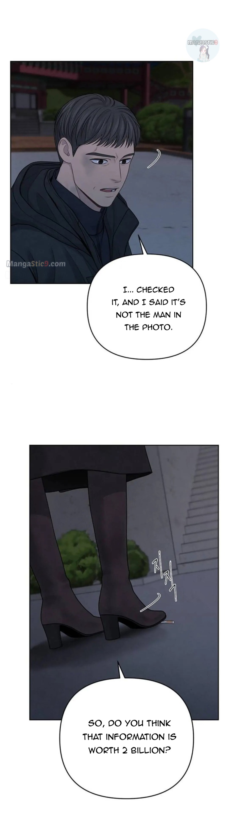 Only Hope chapter 28 page 13