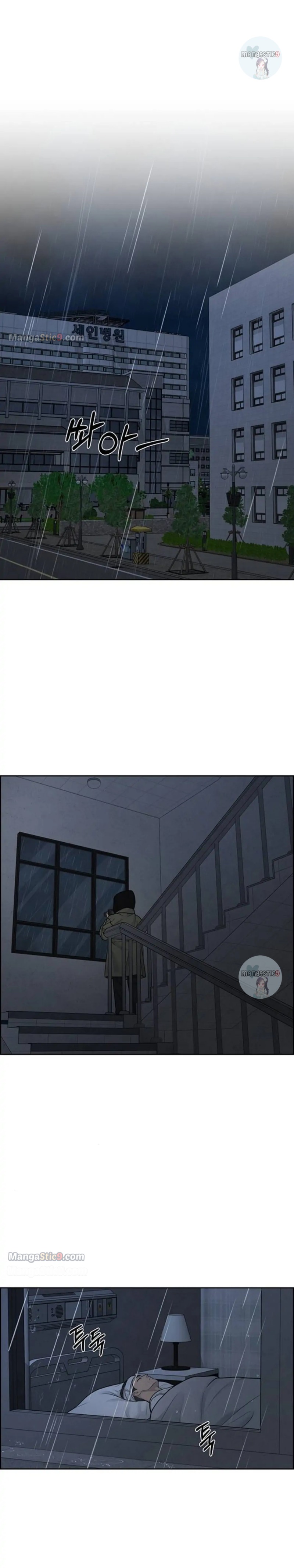 Only Hope chapter 34 page 16