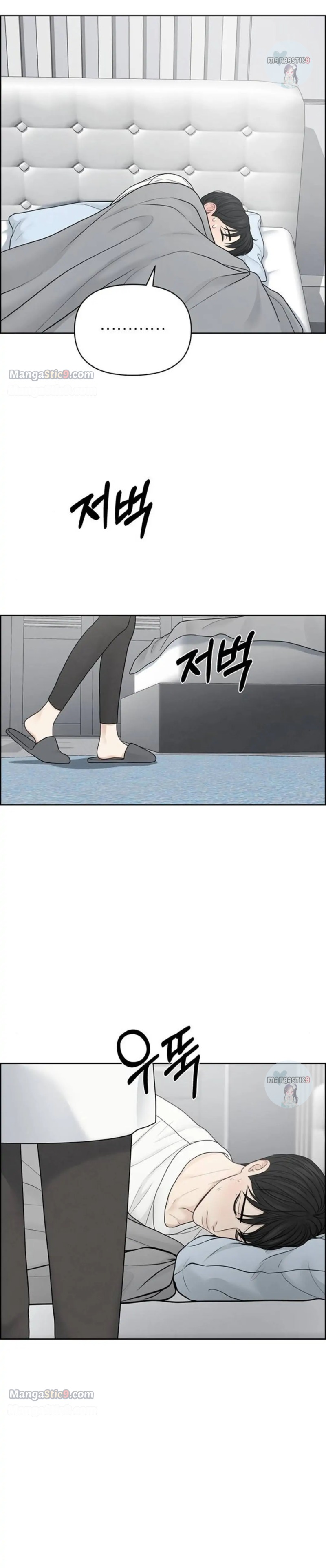 Only Hope chapter 35 page 6