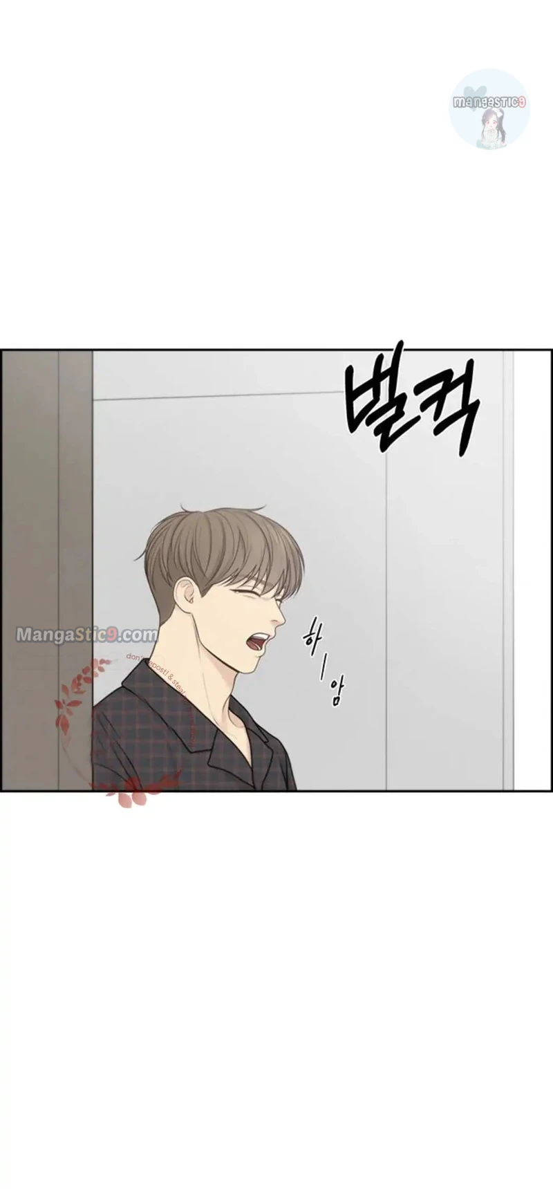 Only Hope chapter 39 page 9