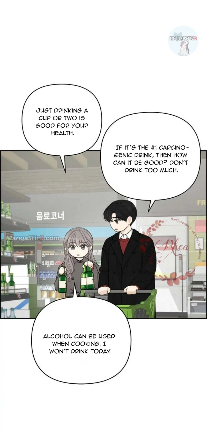 Only Hope chapter 40 page 17