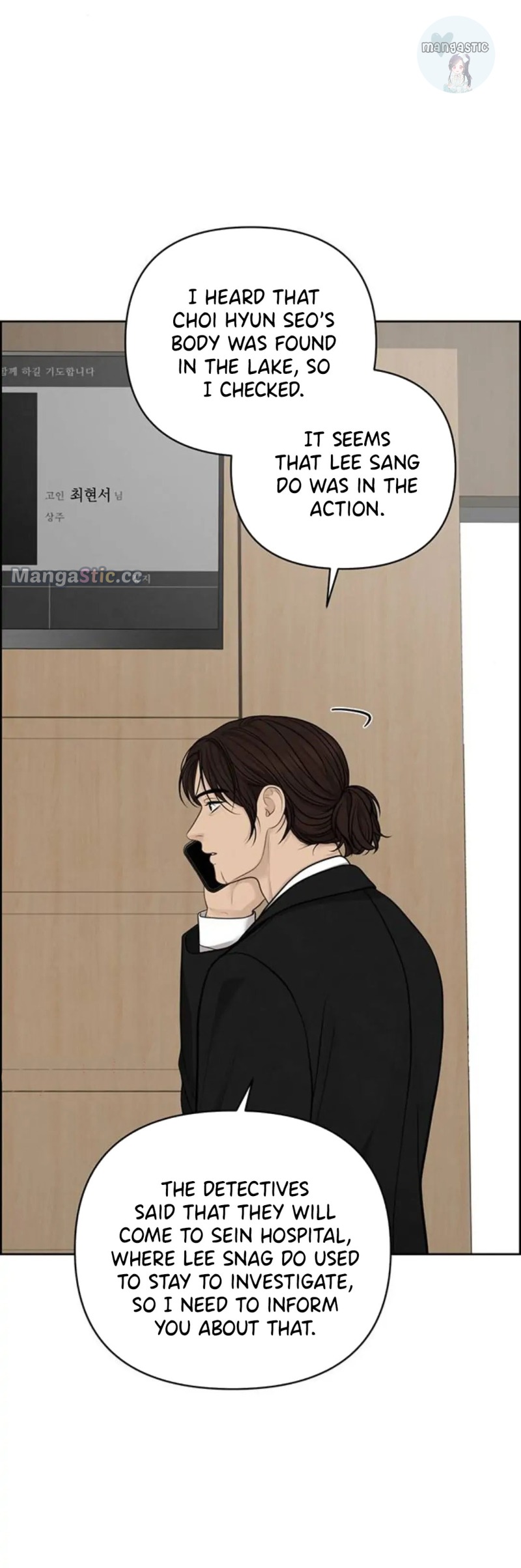 Only Hope chapter 43 page 33