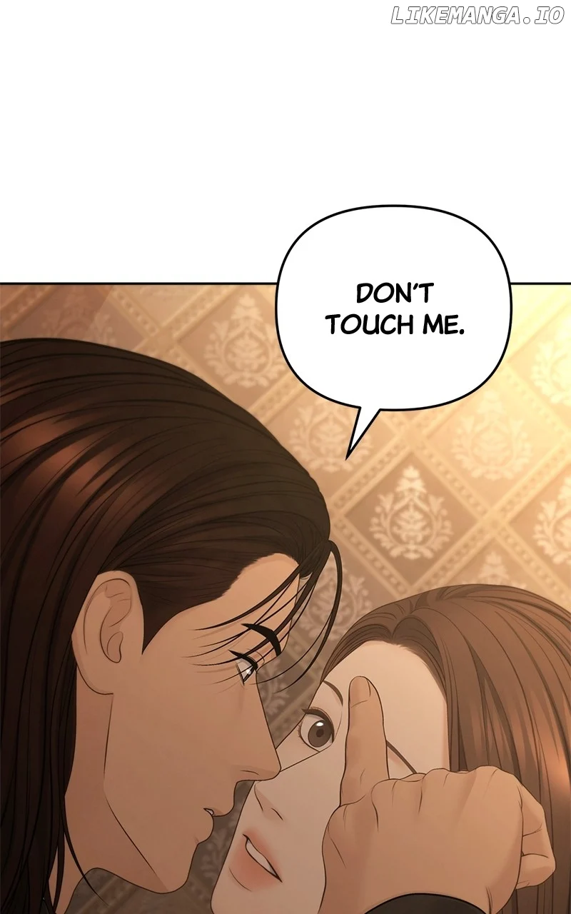 Only Hope chapter 75 page 5