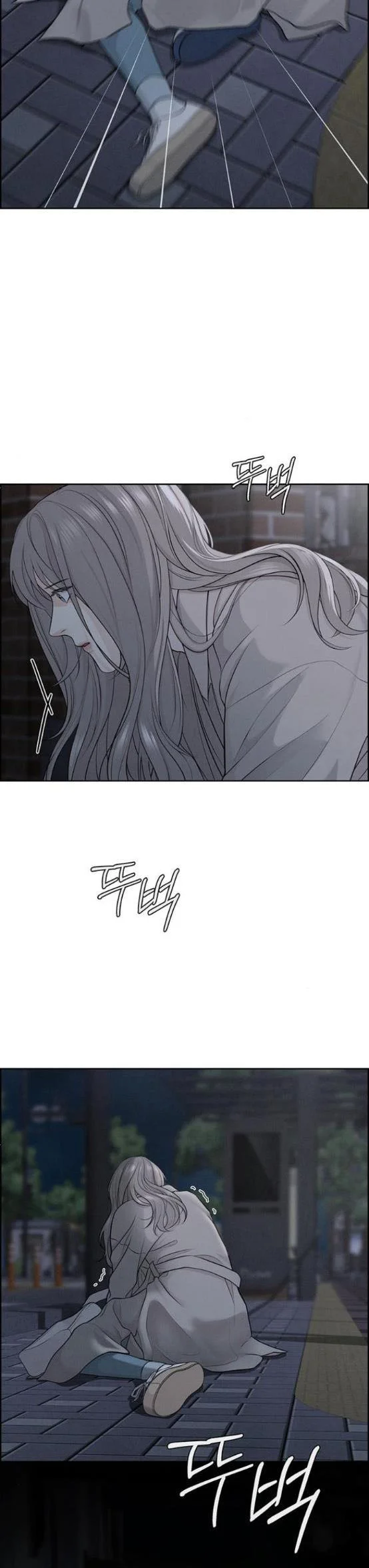 Only Hope chapter 9.5 page 2