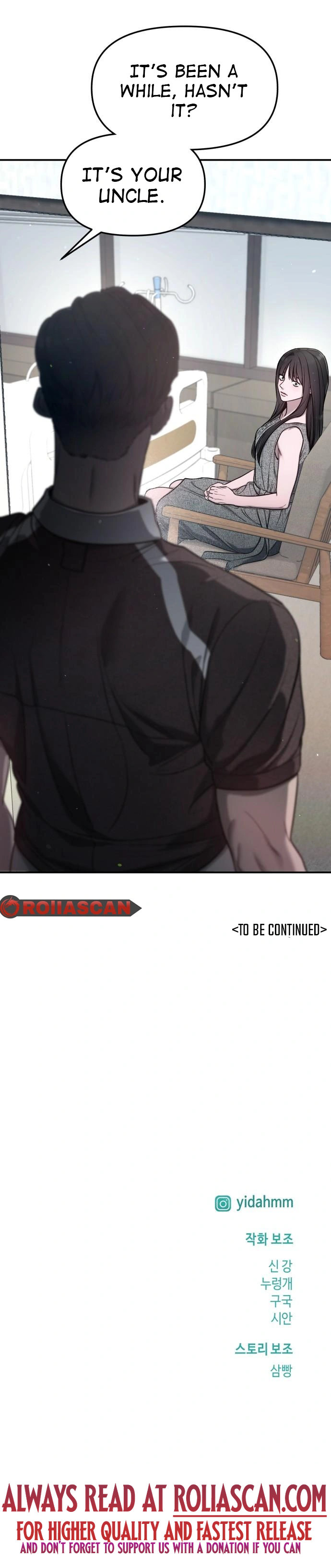 Look-Alike Daughter chapter 111 page 11