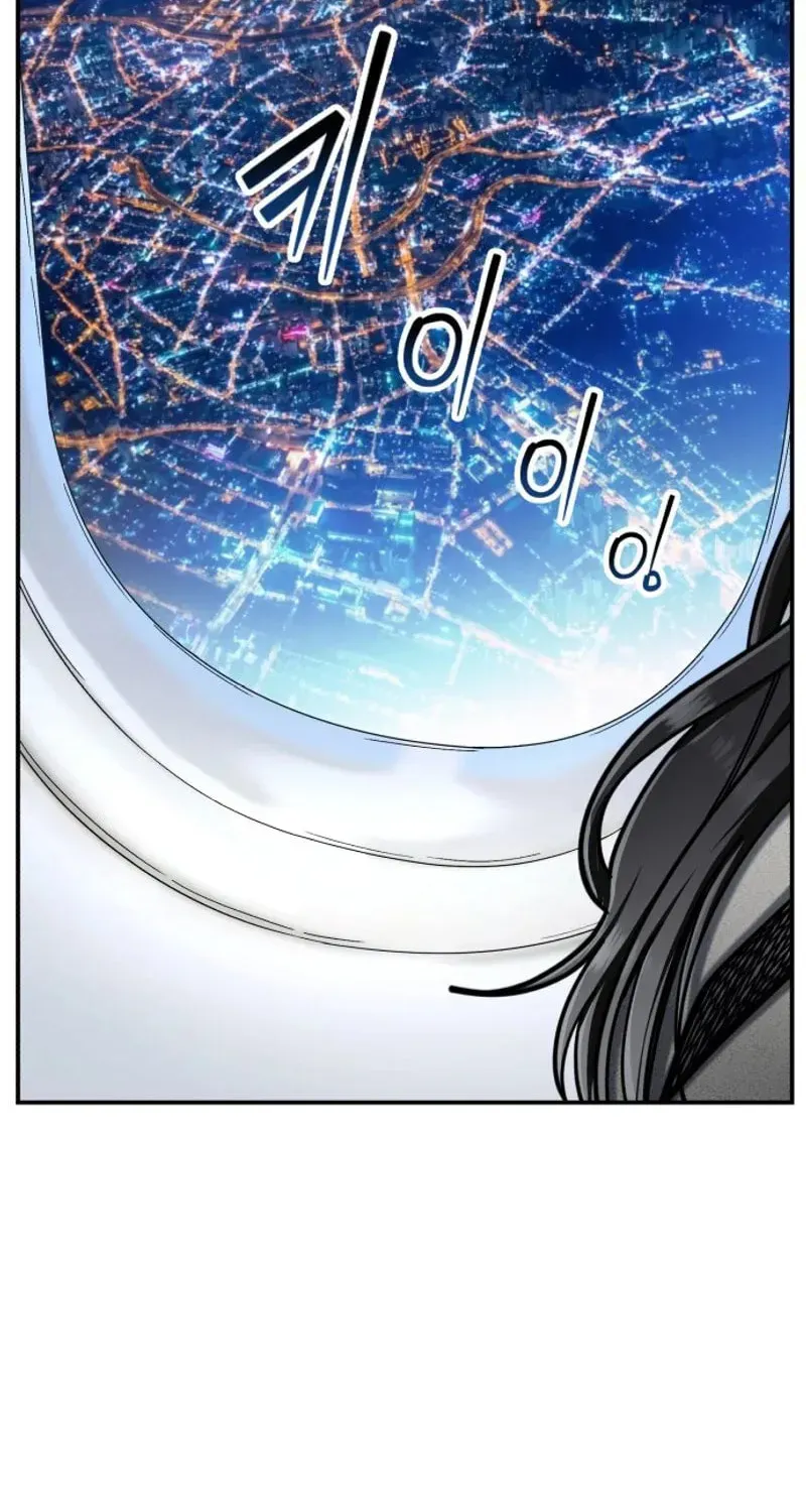Look-Alike Daughter chapter 197 page 4