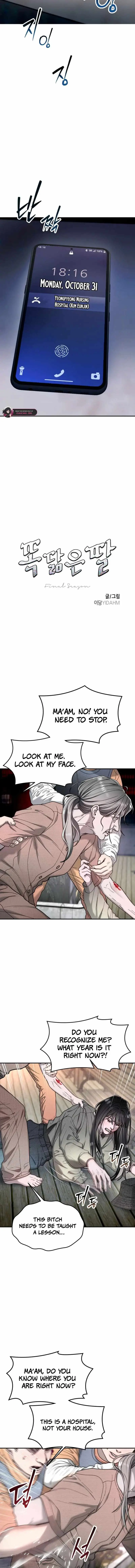 Look-Alike Daughter chapter 201 page 3