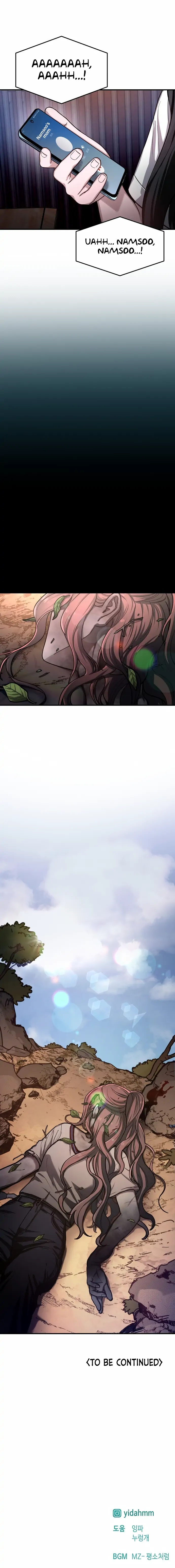 Look-Alike Daughter chapter 28 page 16