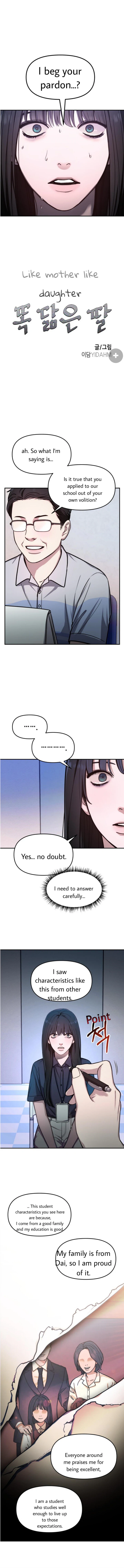 Look-Alike Daughter chapter 32 page 1