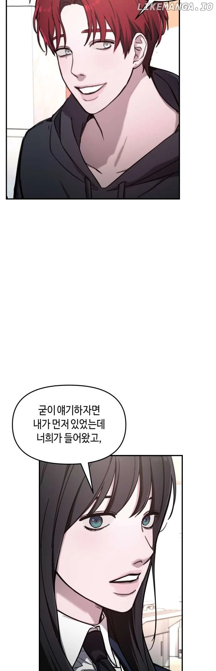 Look-Alike Daughter chapter 47 page 20