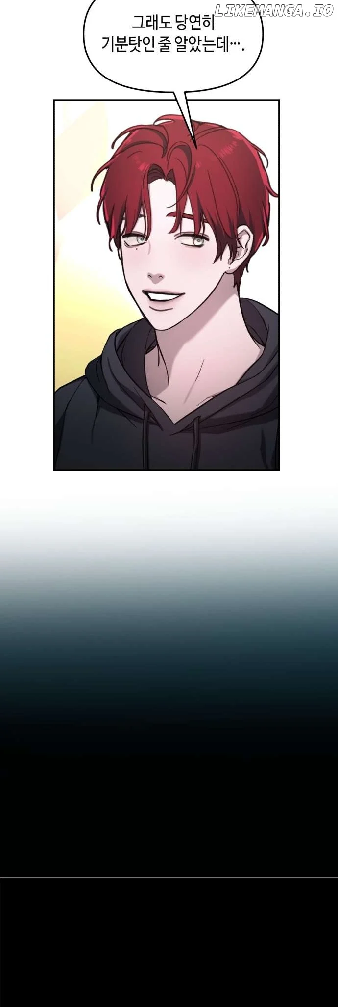 Look-Alike Daughter chapter 47 page 23