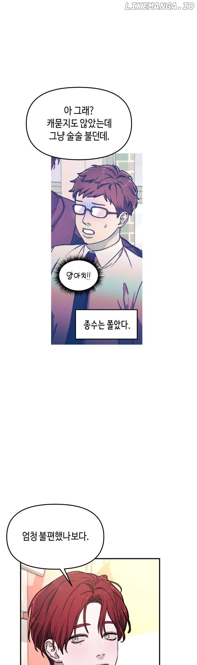 Look-Alike Daughter chapter 47 page 31