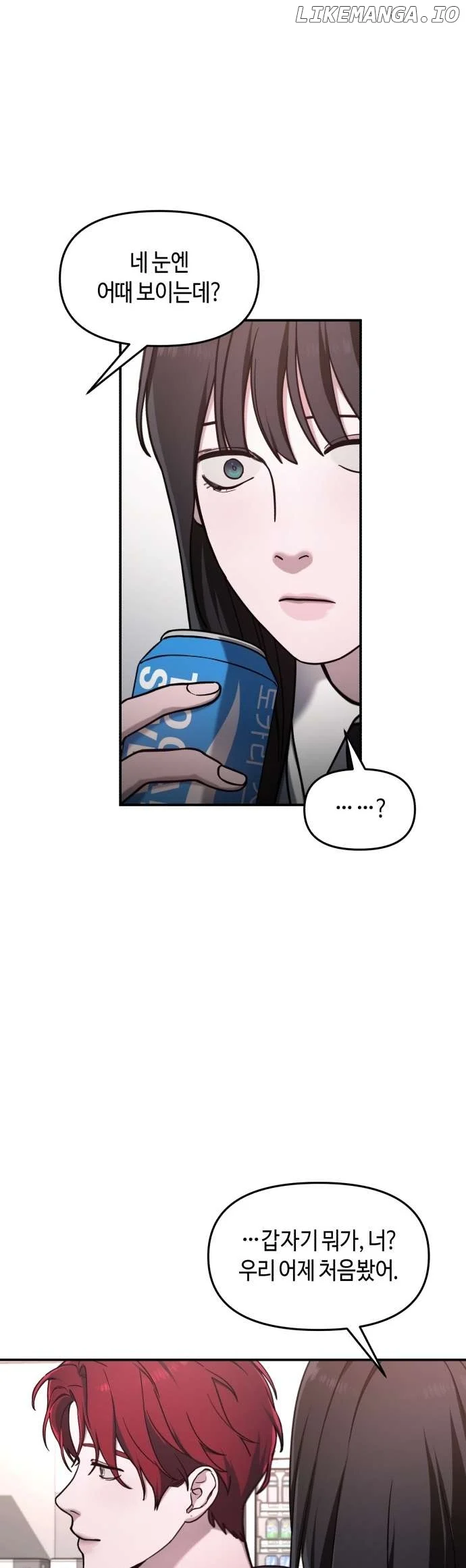 Look-Alike Daughter chapter 47 page 33