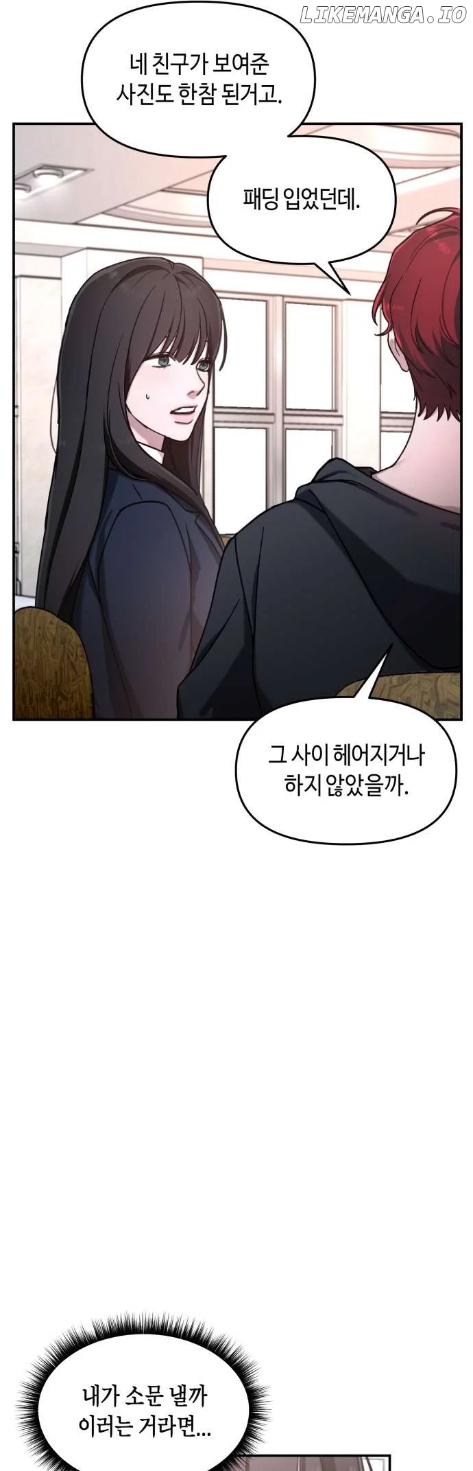 Look-Alike Daughter chapter 47 page 35