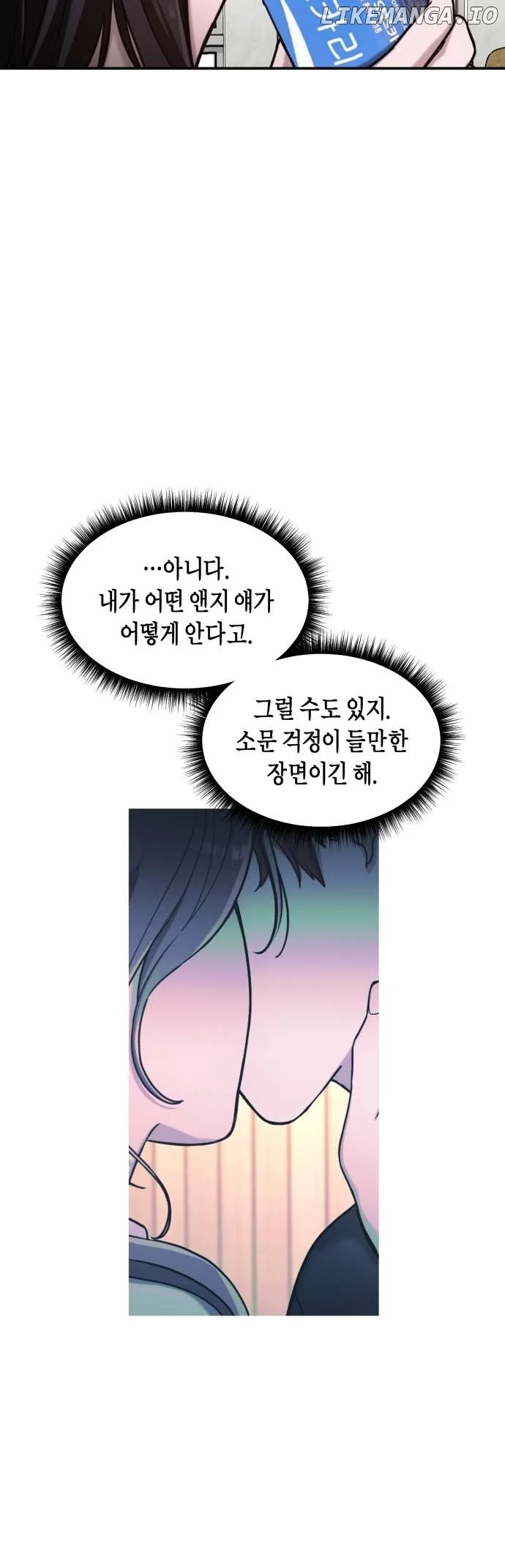 Look-Alike Daughter chapter 47 page 37