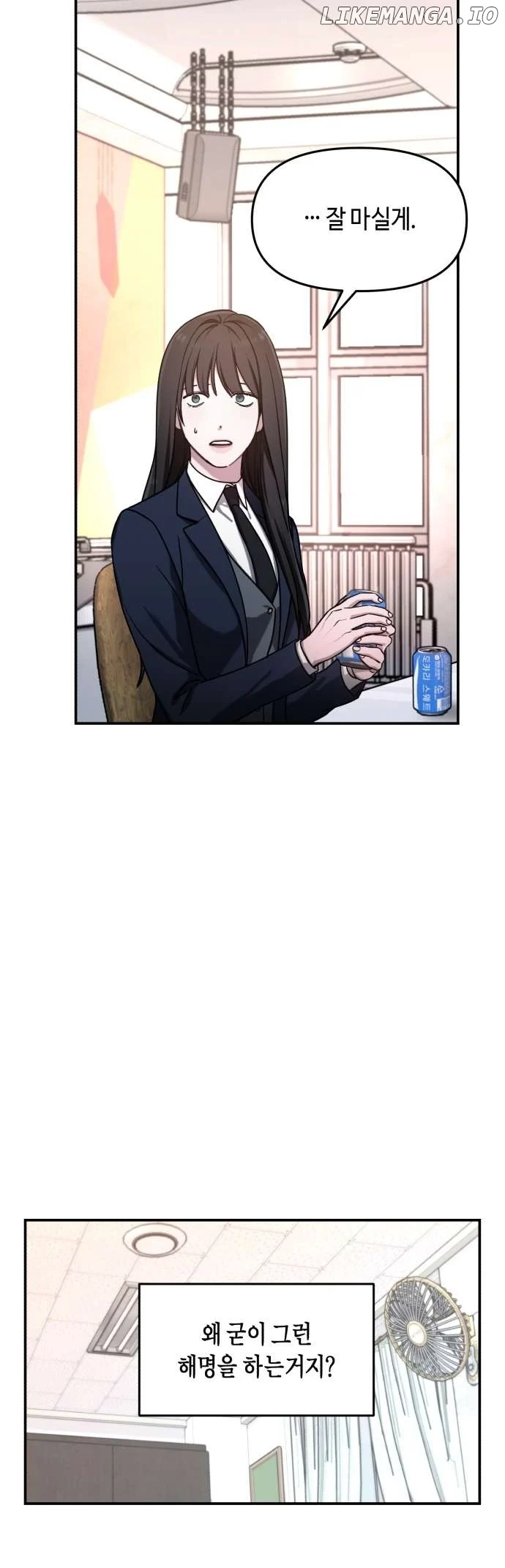 Look-Alike Daughter chapter 47 page 41