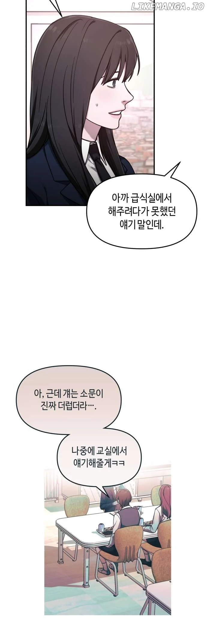 Look-Alike Daughter chapter 47 page 45