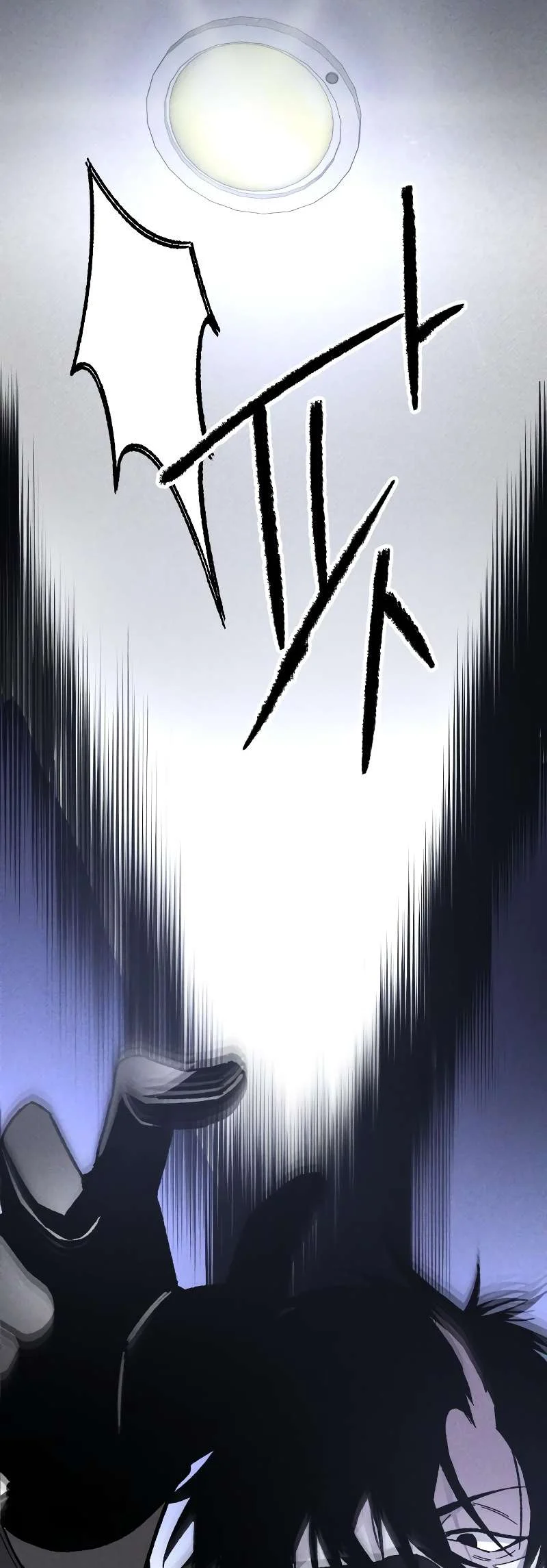 Destined Murderer chapter 13 page 38