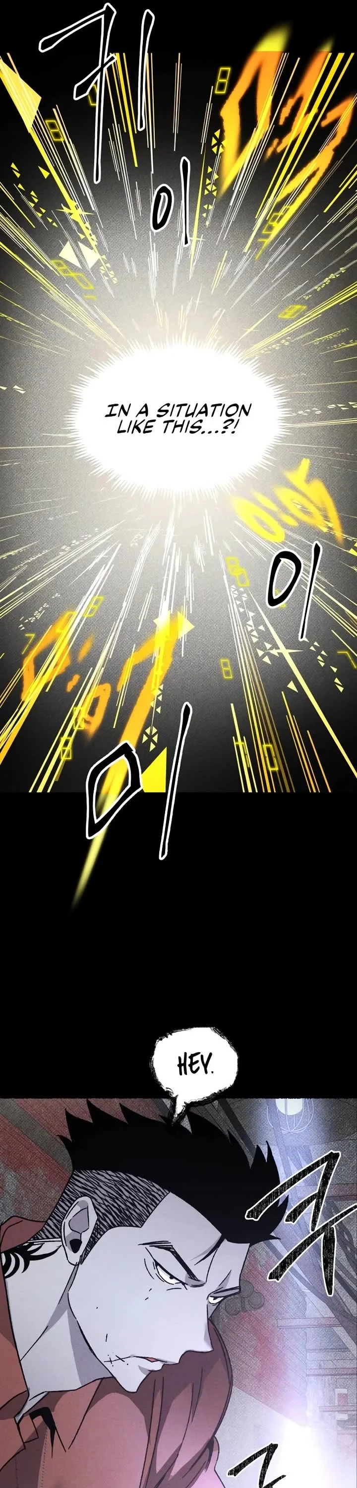 Destined Murderer chapter 22 page 5