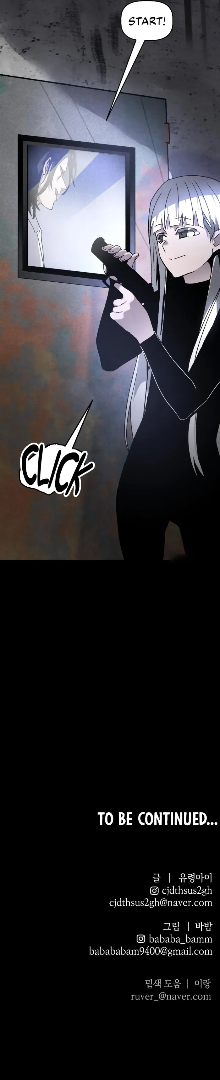 Destined Murderer chapter 27 page 13