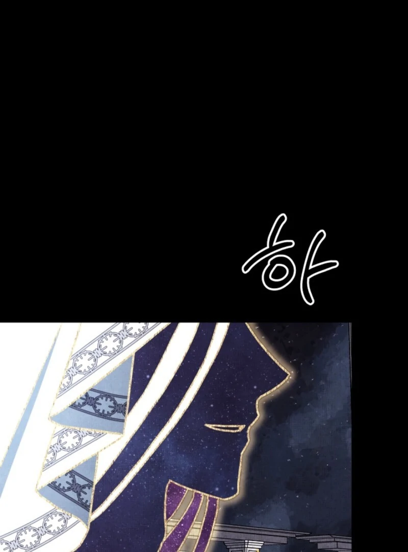 Another Typical Fantasy Romance chapter 140 page 45