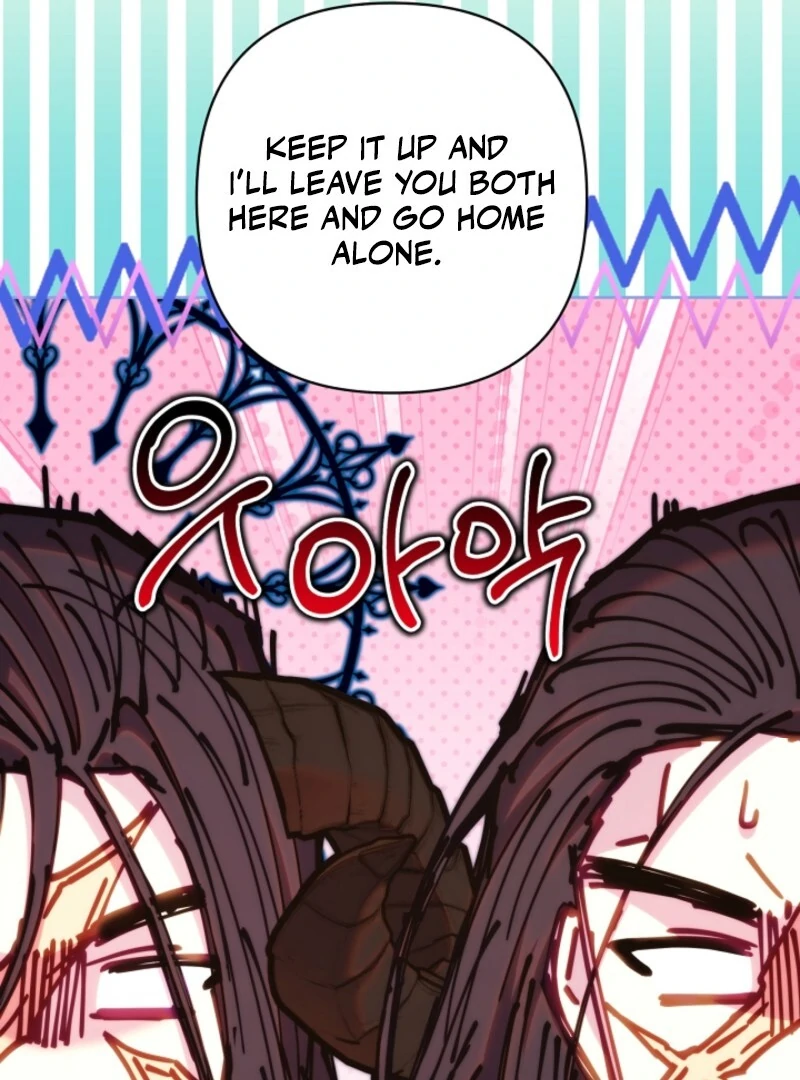 Another Typical Fantasy Romance chapter 142 page 23