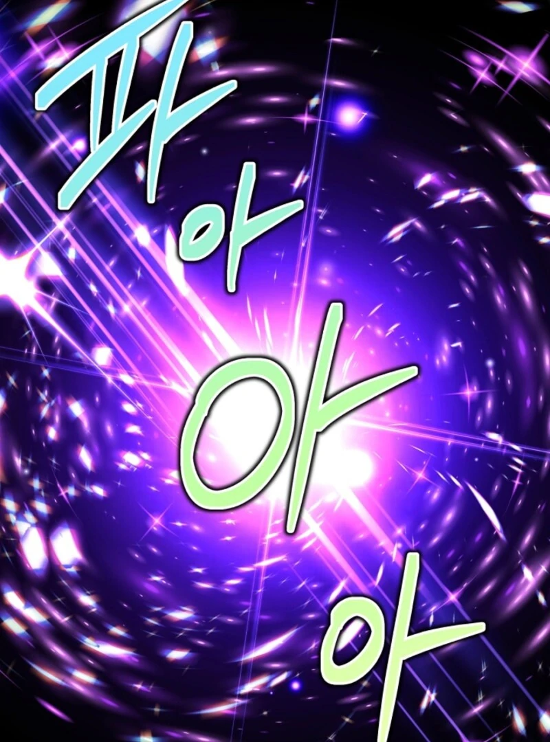 Another Typical Fantasy Romance chapter 142 page 98