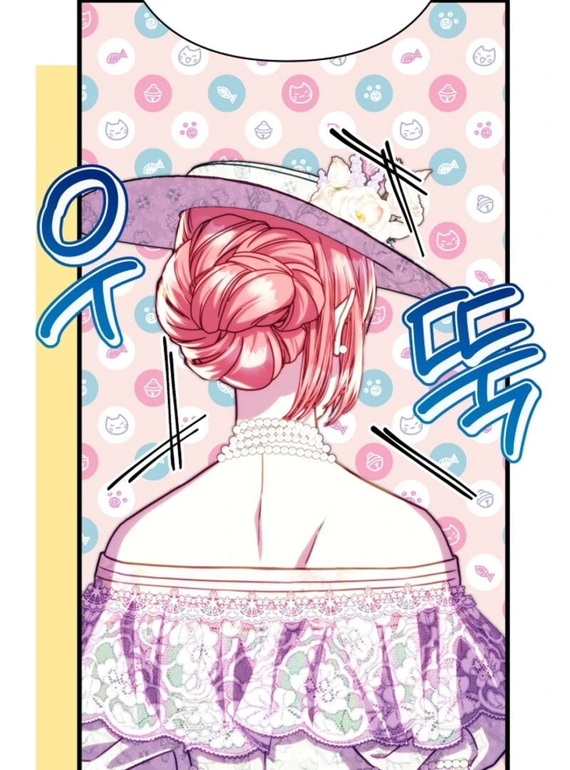 Another Typical Fantasy Romance chapter 144 page 89