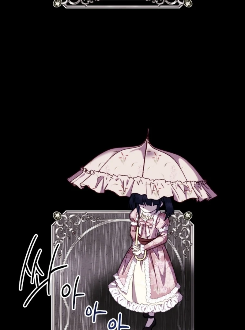 Another Typical Fantasy Romance chapter 149 page 47