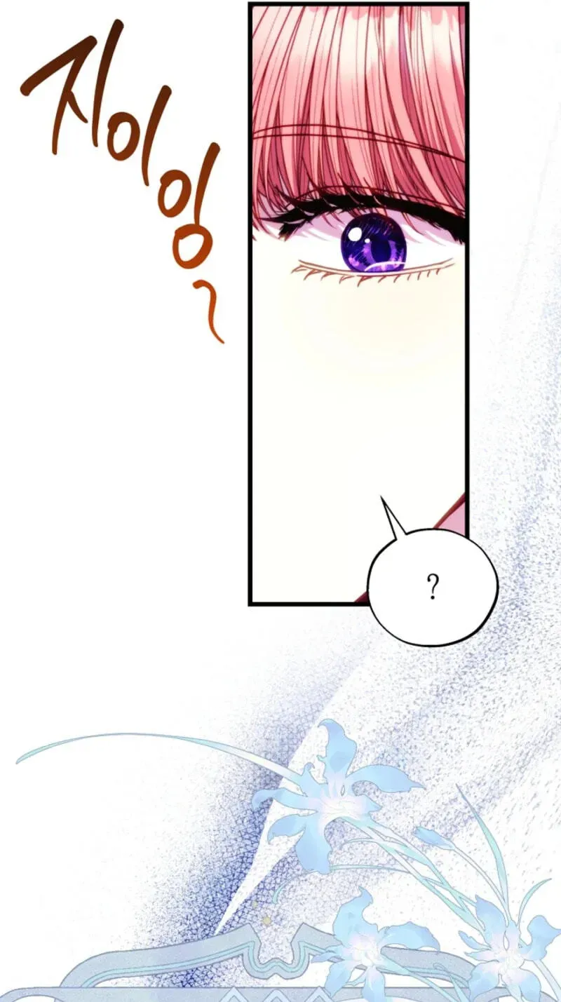 Another Typical Fantasy Romance chapter 164 page 41