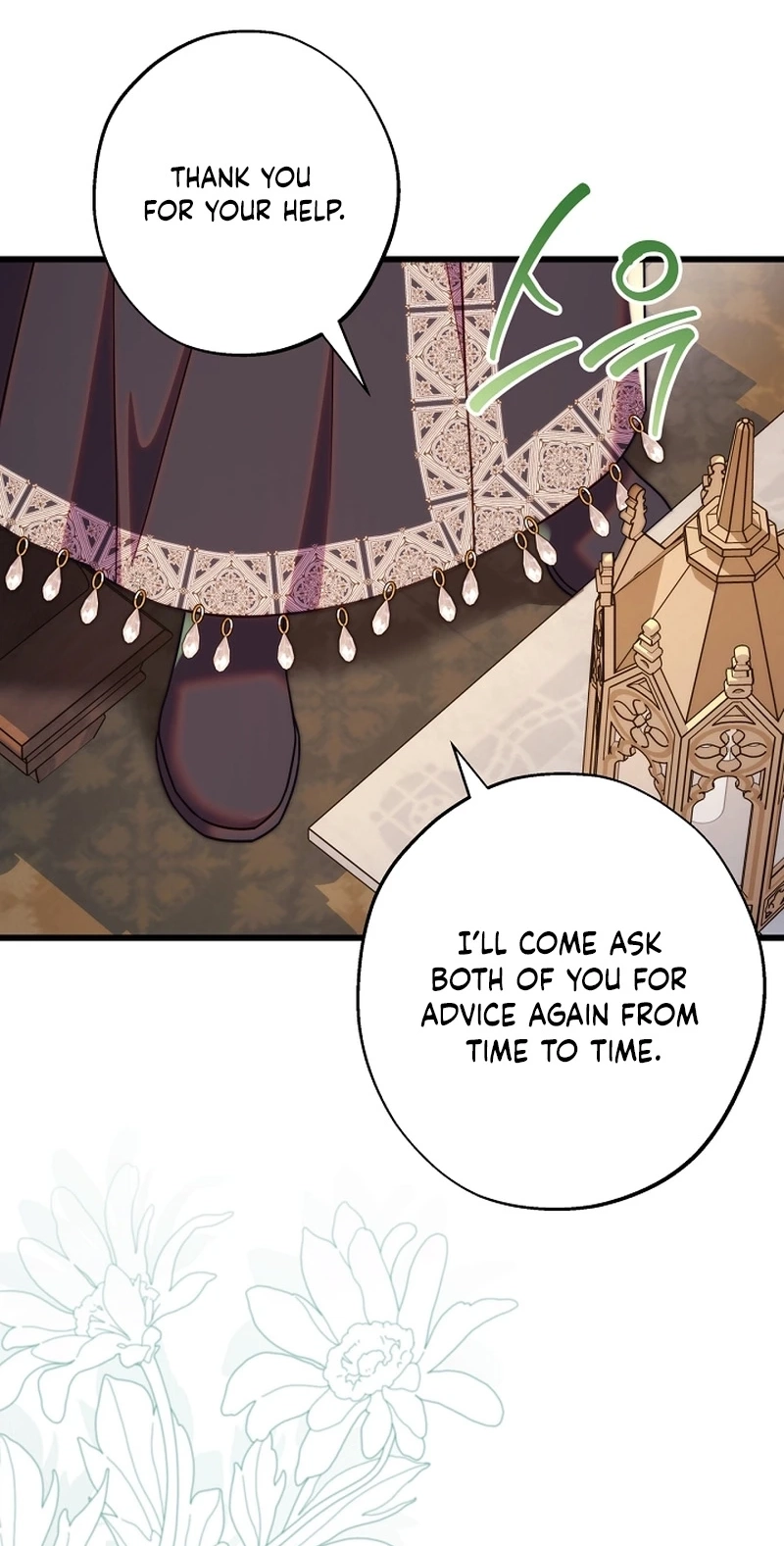 Another Typical Fantasy Romance chapter 172 page 46