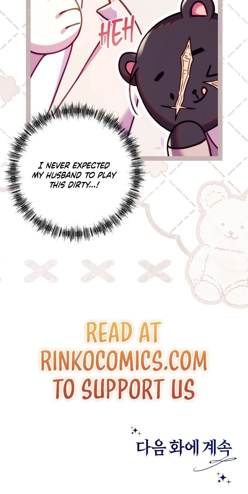 Another Typical Fantasy Romance chapter 172 page 76