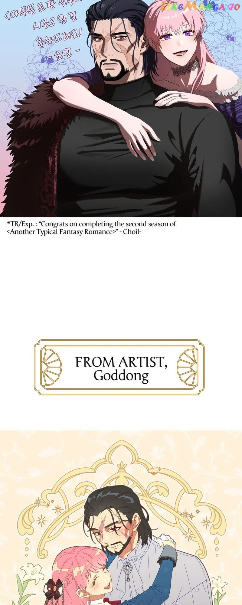 Another Typical Fantasy Romance chapter 90 page 124