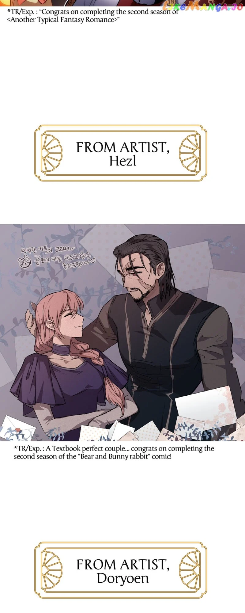 Another Typical Fantasy Romance chapter 90 page 128