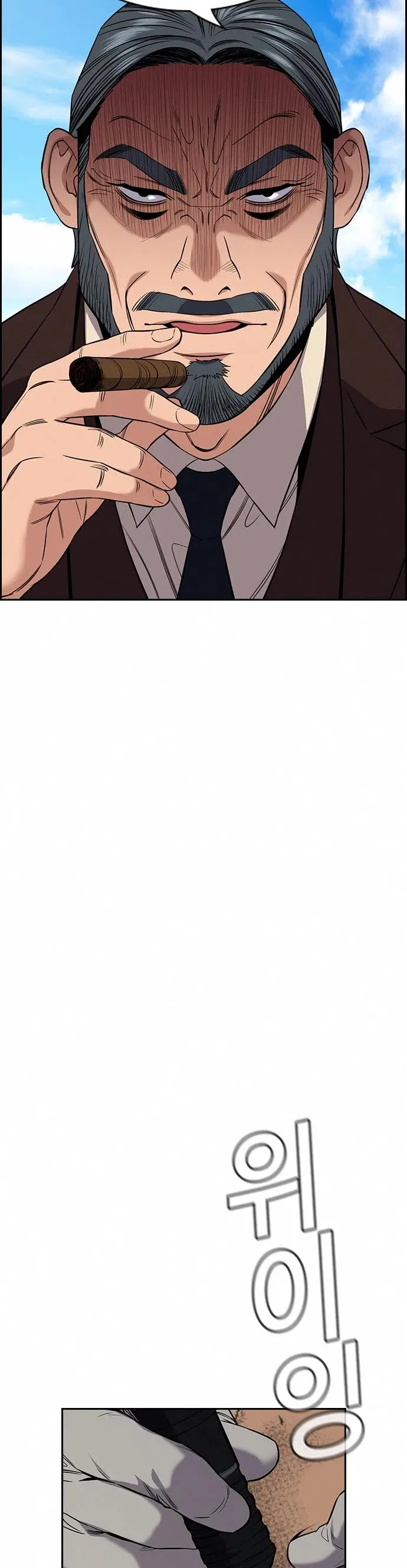 True Education chapter 101 page 4