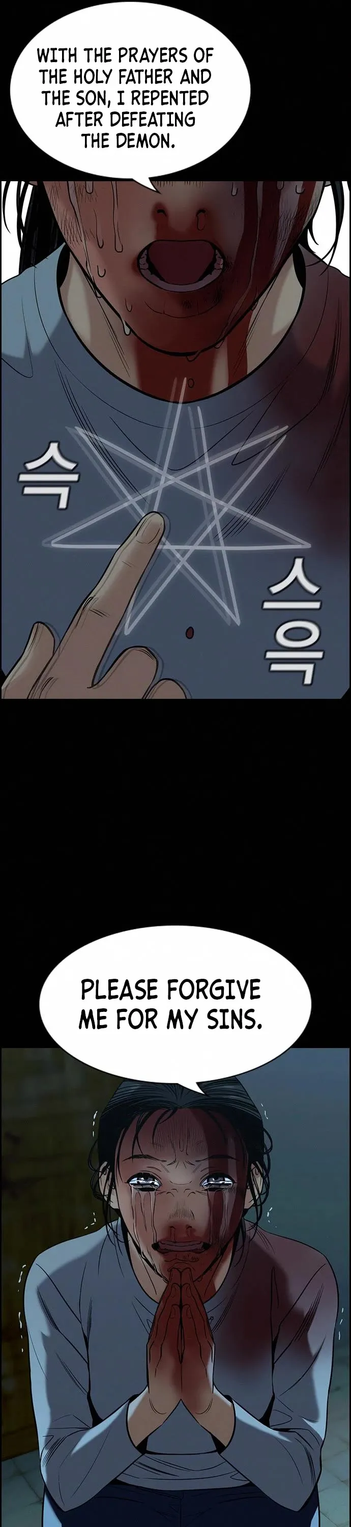 True Education chapter 101 page 42