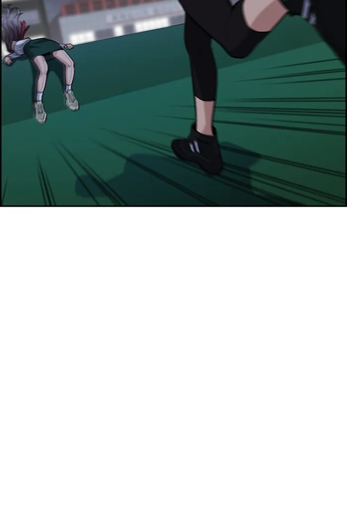 True Education chapter 21 page 17