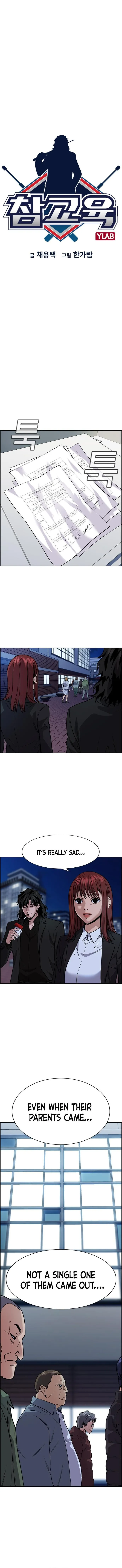 True Education chapter 72 page 2