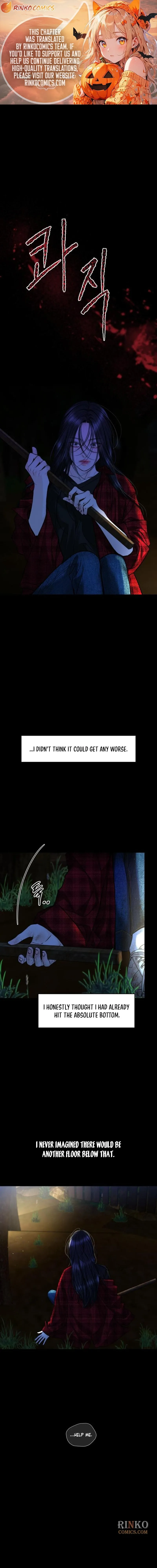 I’ll Give You the Most Rotten One chapter 100 page 2