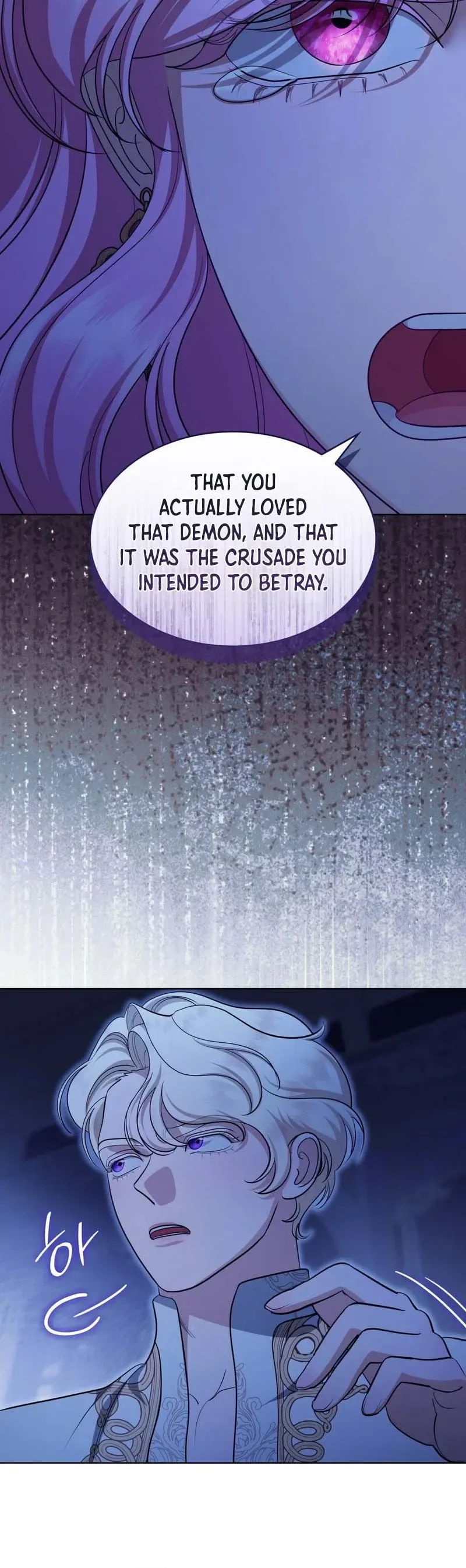 The Empress’s Concubine Scandal chapter 42 page 2
