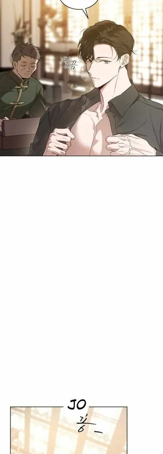 Passion Raga chapter 30.1 page 3