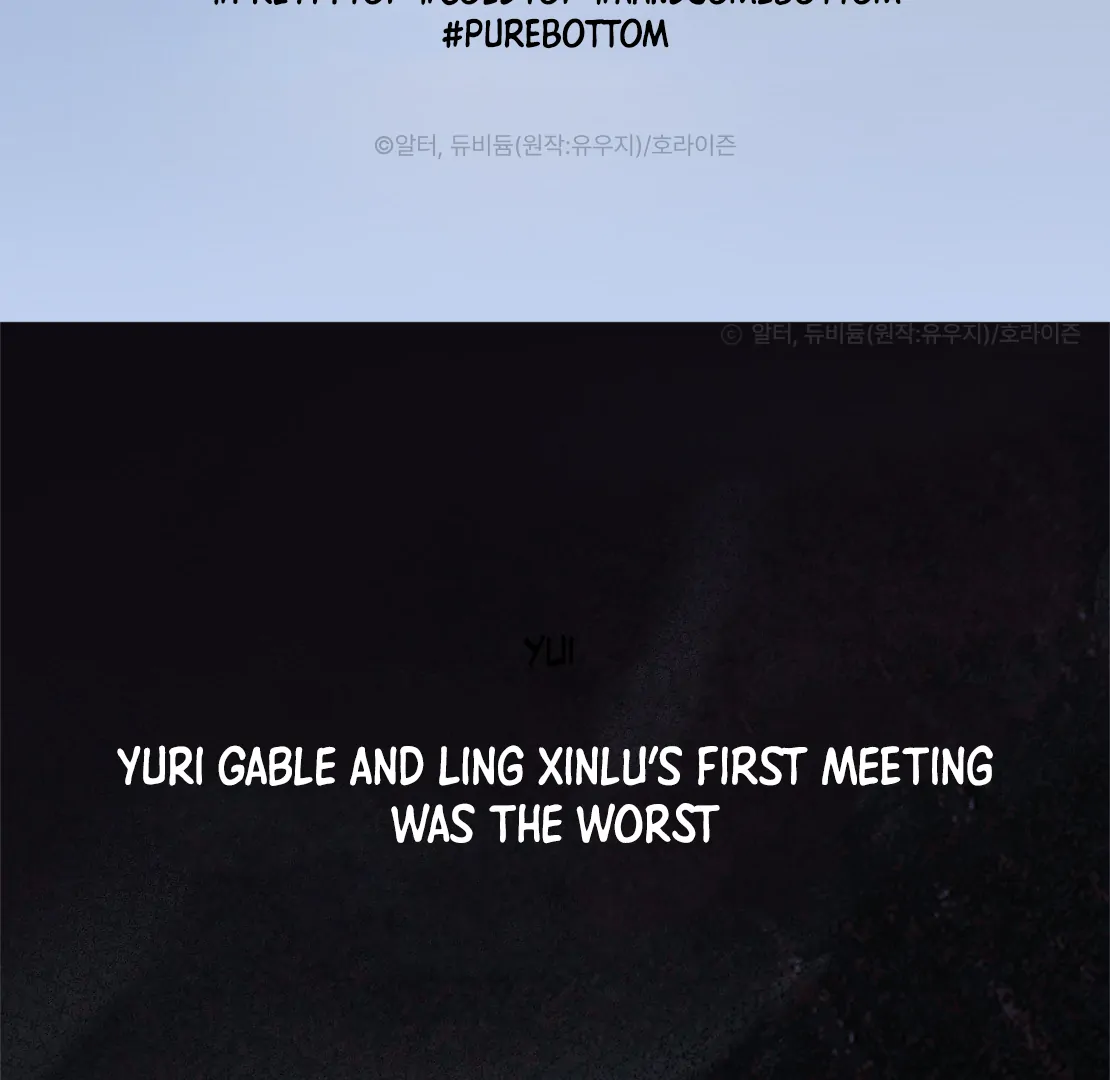 Passion Raga chapter 30 page 1