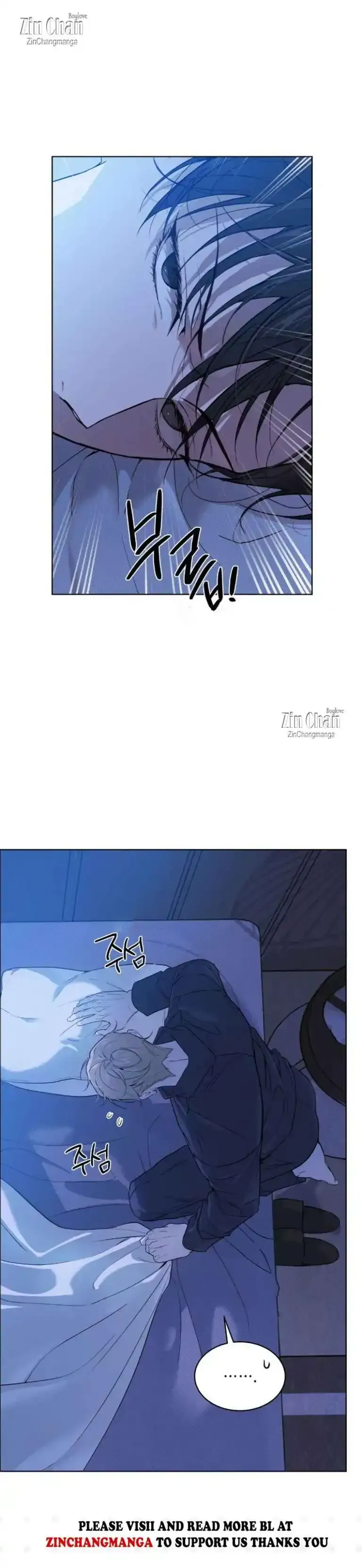 Passion Raga chapter 40 page 5