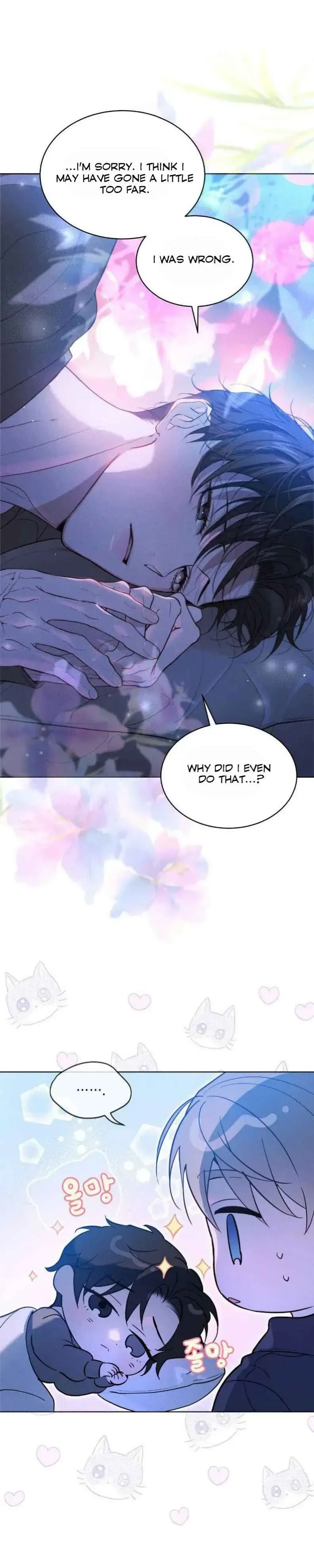Passion Raga chapter 41 page 21